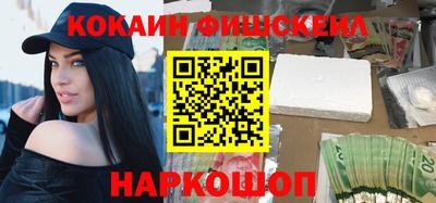 кокаин перу Уссурийск