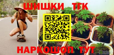 кокаин перу Уссурийск