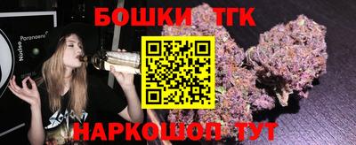 бутик Усть-Джегута
