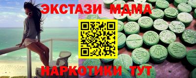 кокаин перу Уссурийск