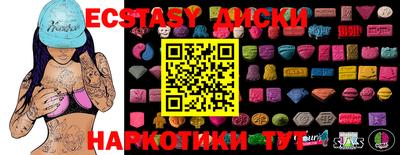 spice Чапаевск