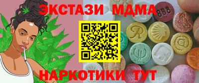 бутик Усть-Джегута