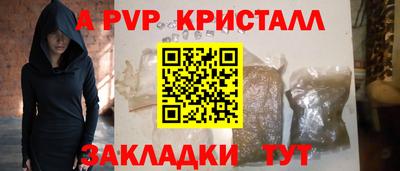 кокаин перу Уссурийск