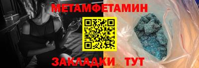 амф Чебаркуль