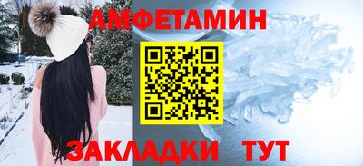 spice Чапаевск