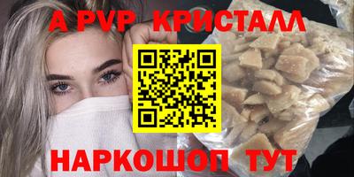 apvp Усть-Илимск