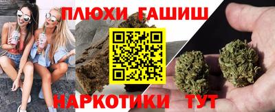 кокаин перу Уссурийск