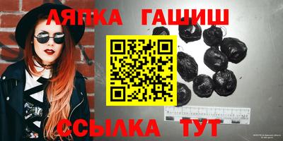 spice Чапаевск