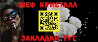 spice Чапаевск