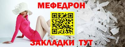 марки nbome Чебоксары