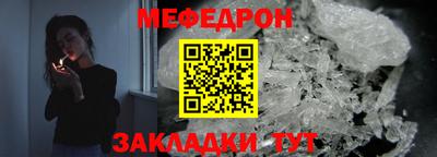 амф Чебаркуль