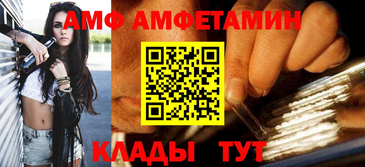Метамфетамин винт Архангельск